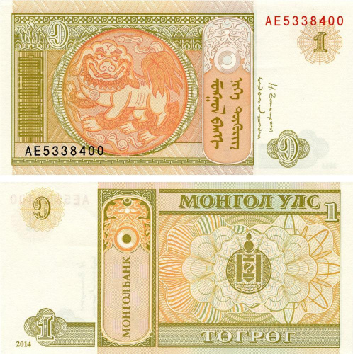 фото Монголия 1 тугрик 2014 UNC (P61Ab)