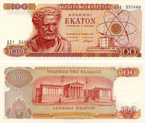 фото Греция 100 драхм 1967 UNC (P196b)