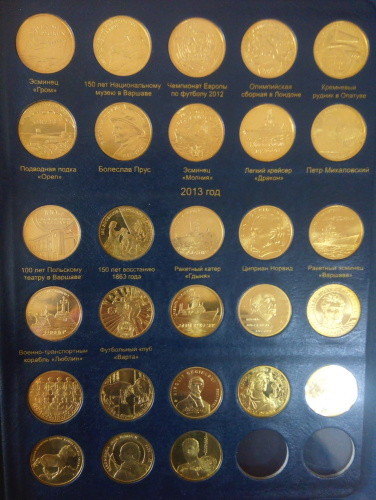 фото Польша набор из 260 монет 1995-2014 UNC