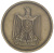 фото Египет 5 милим 1965 XF (KM#410)