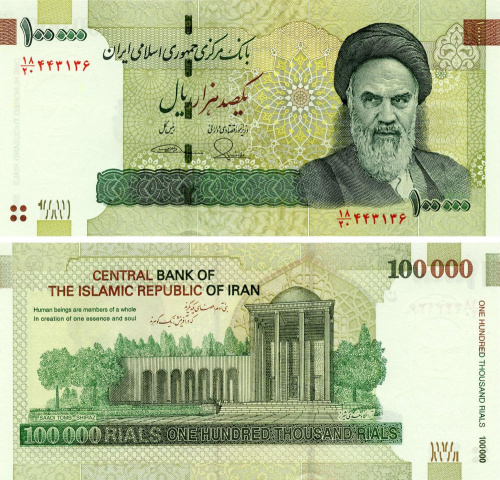 фото Иран 100000 риалов 2014 UNC (P151)