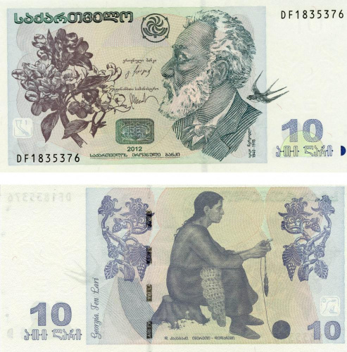 фото Грузия 10 лари 2012 UNC серия DF (P71d)