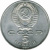фото СССР 5 рублей 1990 F-VF Успенский собор в Москве