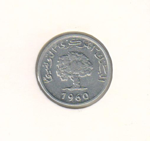 фото Тунис 2 миллимов 1960 VF (KM#281)