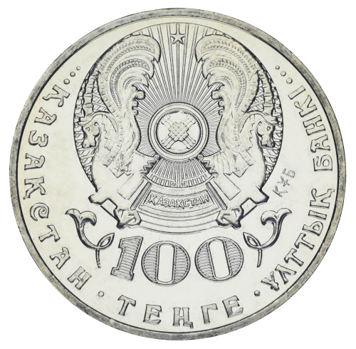 фото Казахстан 100 тенге 2016 «Аликан Букейханов» UNC