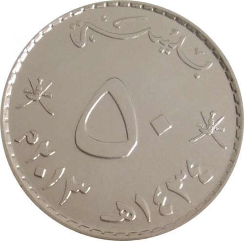 фото Оман 50 байз UNC (KM#153a)