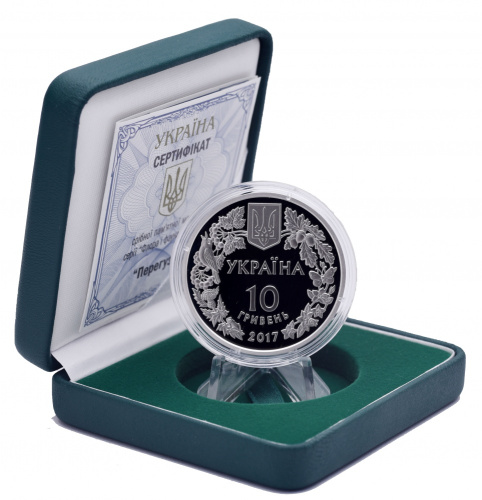 фото Украина 10 гривен 2017 Серебро Proof Перегузна (Ag 925, унция, 31.1 грамм в чистоте)