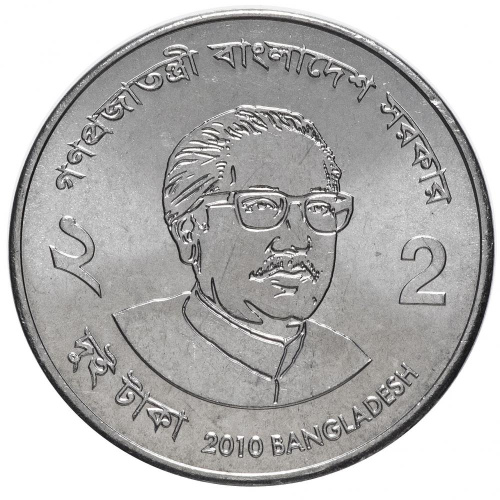 фото Бангладеш 2 така 2010 UNC (KM#31.1)