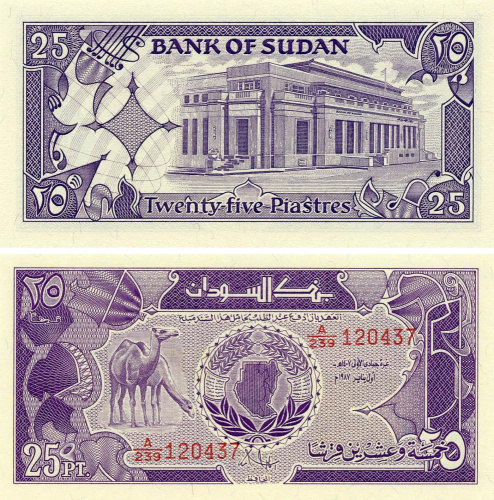 фото Судан 25 пиастров 1985 UNC (P30)