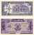фото Судан 25 пиастров 1985 UNC (P30)