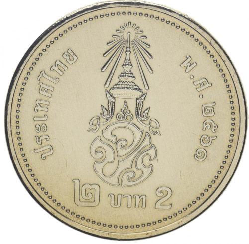 фото Таиланд 2 бата 2018 «Новый король Рама Х» UNC