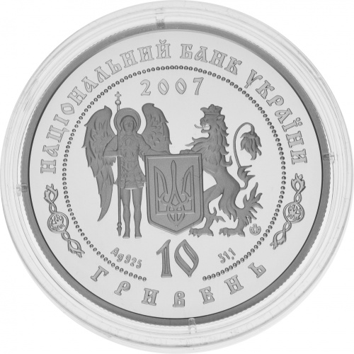 фото Украина 10 гривен 2007 Серебро Proof Иван Богун (Ag 925, унция, 31.1 грамм)
