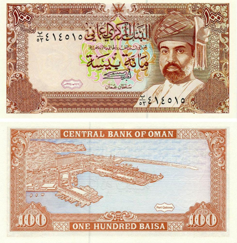 фото Оман 100 байз 1994 UNC (P22d)