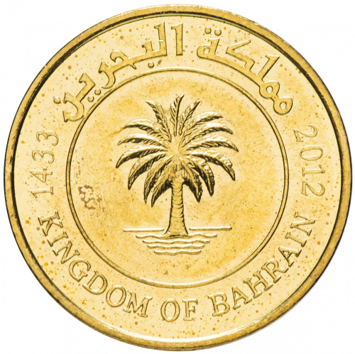 фото Бахрейн 5 филсов 2012 UNC (KM#30)