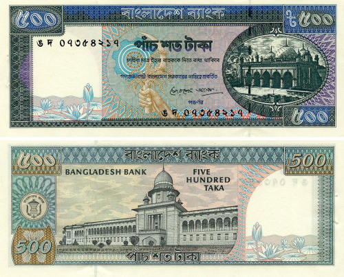 фото Бангладеш 500 така 1995 AU-UNC (P30c) With holes
