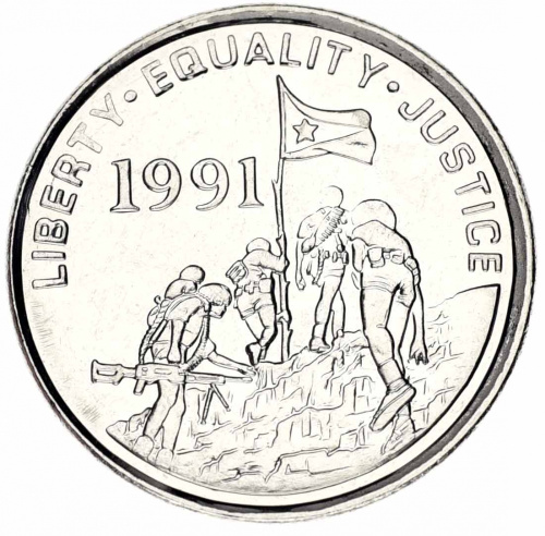 фото Эритрея 5 центов 1997 AU-UNC Леопард