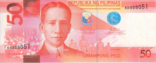 фото Филиппины 50 песо 2016 UNC Префикс G (P207)