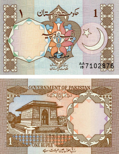 фото Пакистан 1 рупия 1982 UNC (P26)