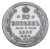 фото Российская империя 20 копеек 1907 Серебро F-VF (Ag 500, 3,6 грамма)