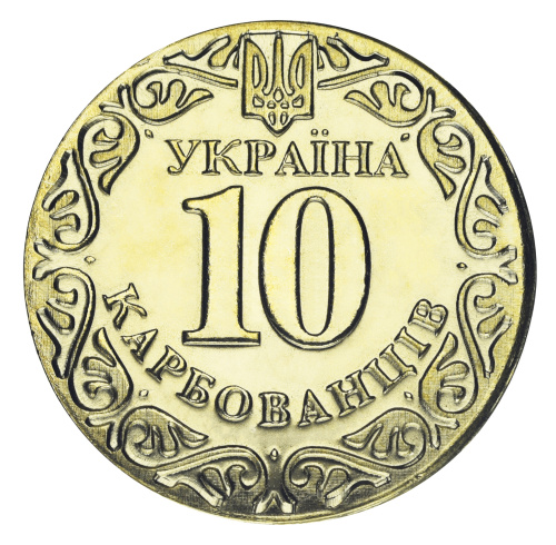 фото Украина 10 карбованцев UNC Медаль Защитнику Отчизны