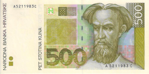 фото Хорватия 500 кун 1993 UNC (P34)