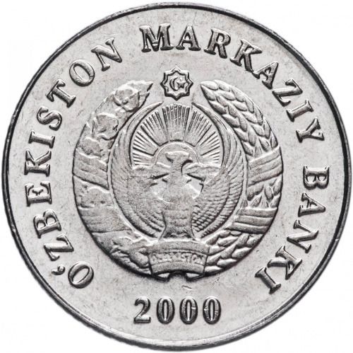 фото Узбекистан 1 сум 2000 VF-AU (KM#12)