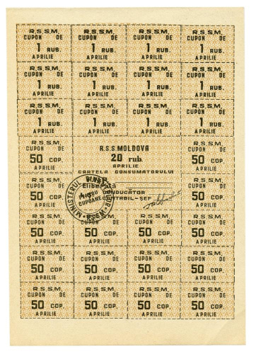 фото Молдавия 20 рублей 1992 AU-UNC (PA15)