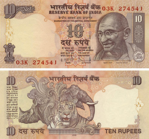 фото Индия 10 рупий 2009 UNC (P95)