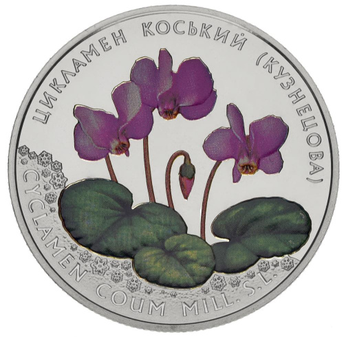 фото Украина 2 гривны 2014 UNC Цветы - Цикламен коський (Кузнецова)