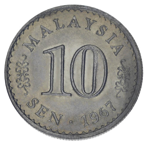 фото Малайзия 10 сен 1967 VF-AU