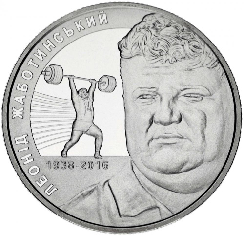 фото Украина 2 гривны 2018 UNC Леонид Жаботинский