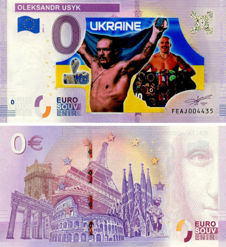 фото Украина 0 ЕВРО 2019 UNC Бокс - Александр Усик