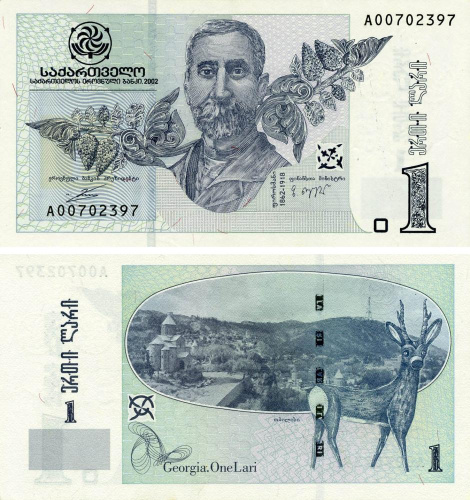 фото Грузия 1 лари 2002 UNC (P68a)