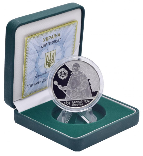 фото Украина 10 гривен 2010 Серебро Proof Данило Апостол (Ag 925, унция, 31.1 грамм)