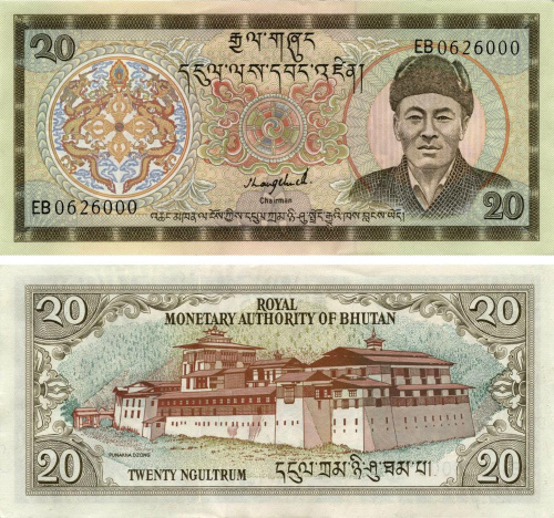 фото Бутан 20 нгултрум 2000 UNC (P23)