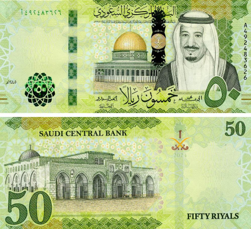 фото Саудовская Аравия 50 риалов 2024 UNC (PW48)