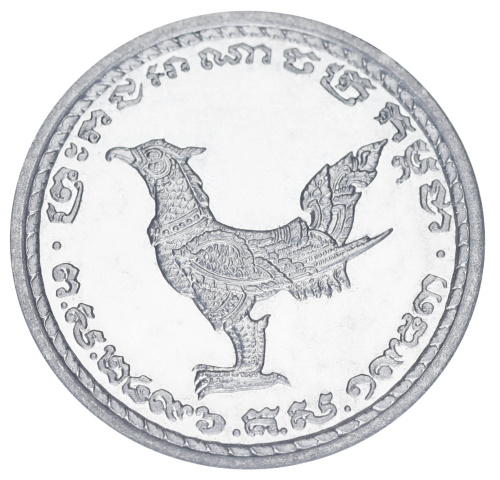 фото Камбоджа 10 сен 1959 AU-UNC