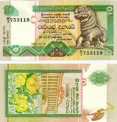 фото Шри-Ланка 10 рупий 1995 UNC (P108a)