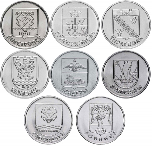 фото Приднестровье набор из 8 монет 2017 «Современные гербы городов Приднестровья» UNC