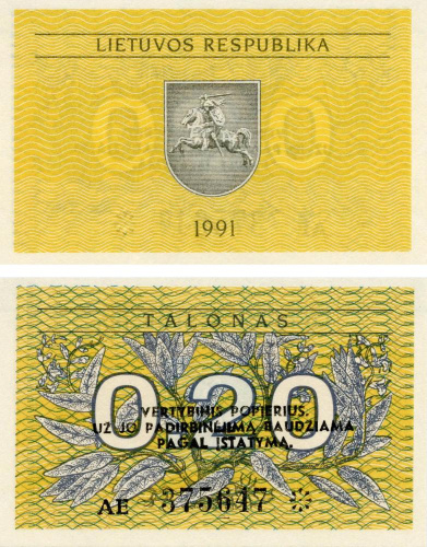 фото Литва 0,2 талона 1991 UNC (P30)