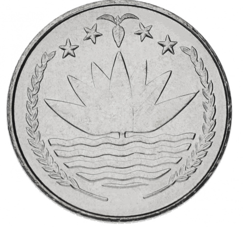 фото Бангладеш 25 пойша 1974-2013 AU-UNC