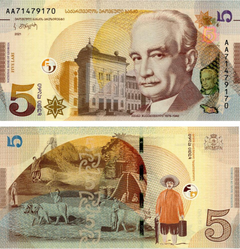 фото Грузия 5 лари 2021 UNC (P76)