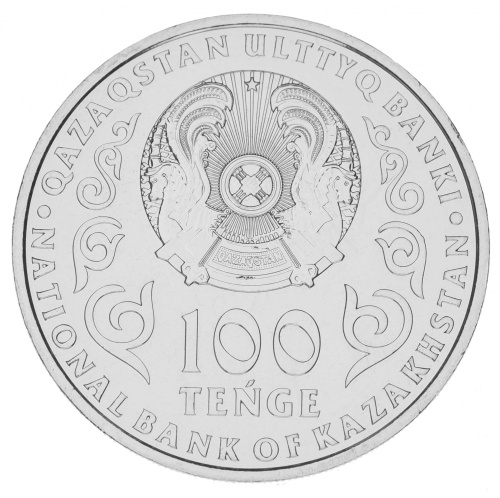 фото Казахстан 100 тенге 2020 UNC 25 лет Конституции