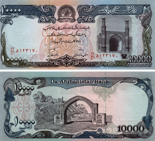 фото Афганистан 10000 афгани UNC