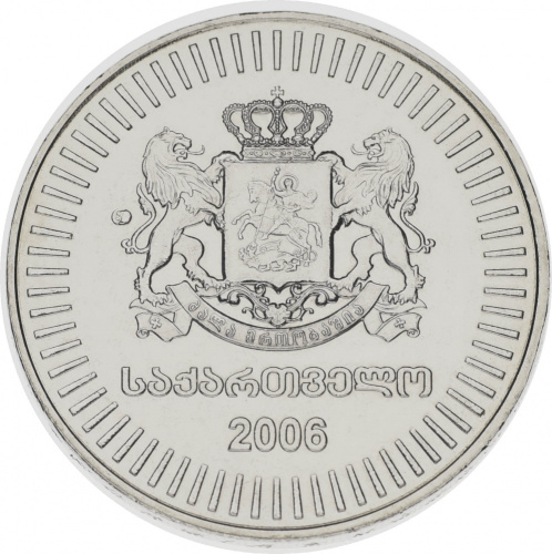 фото Грузия 50 тетри 2006 UNC (KM#89)