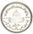 фото Иран 10 риалов 1989 F-VF (KM#1253)