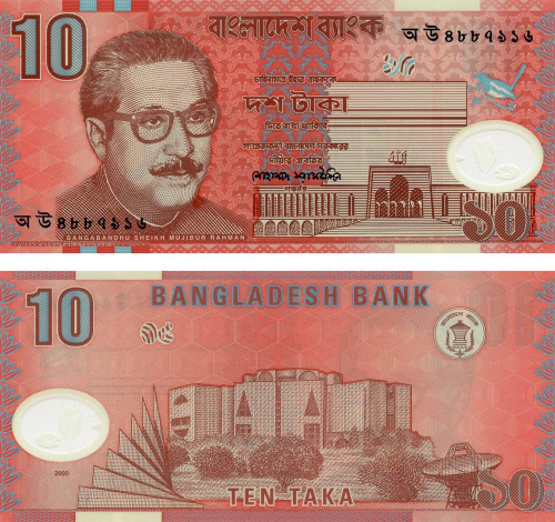 фото Бангладеш 10 така 2000 Полимер UNC (P35)