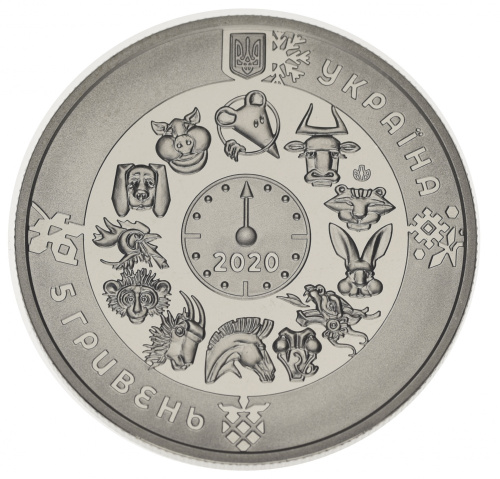 фото Украина 5 гривен 2020 UNC Восточный календарь - Год крысы (мыши)