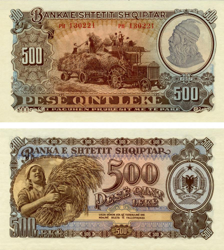 фото Албания 500 леков 1957 VF-AU