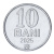 фото Молдавия 10 бани 2025 UNC